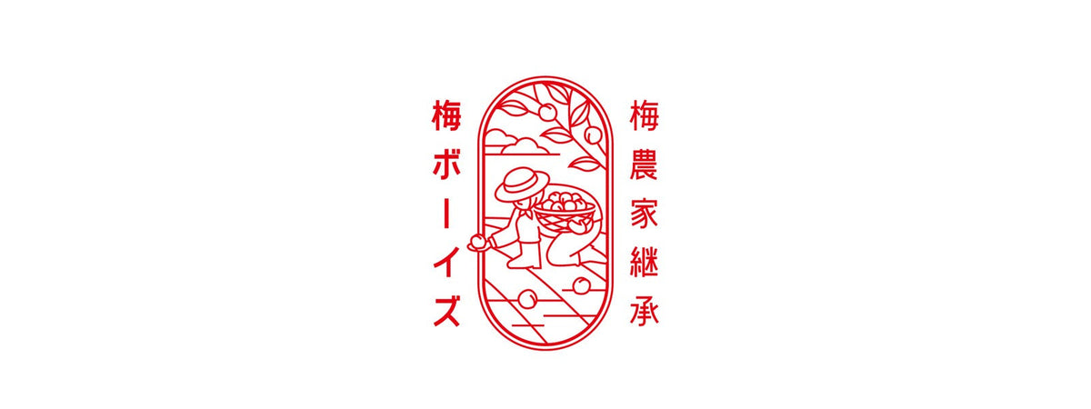 Umehikari