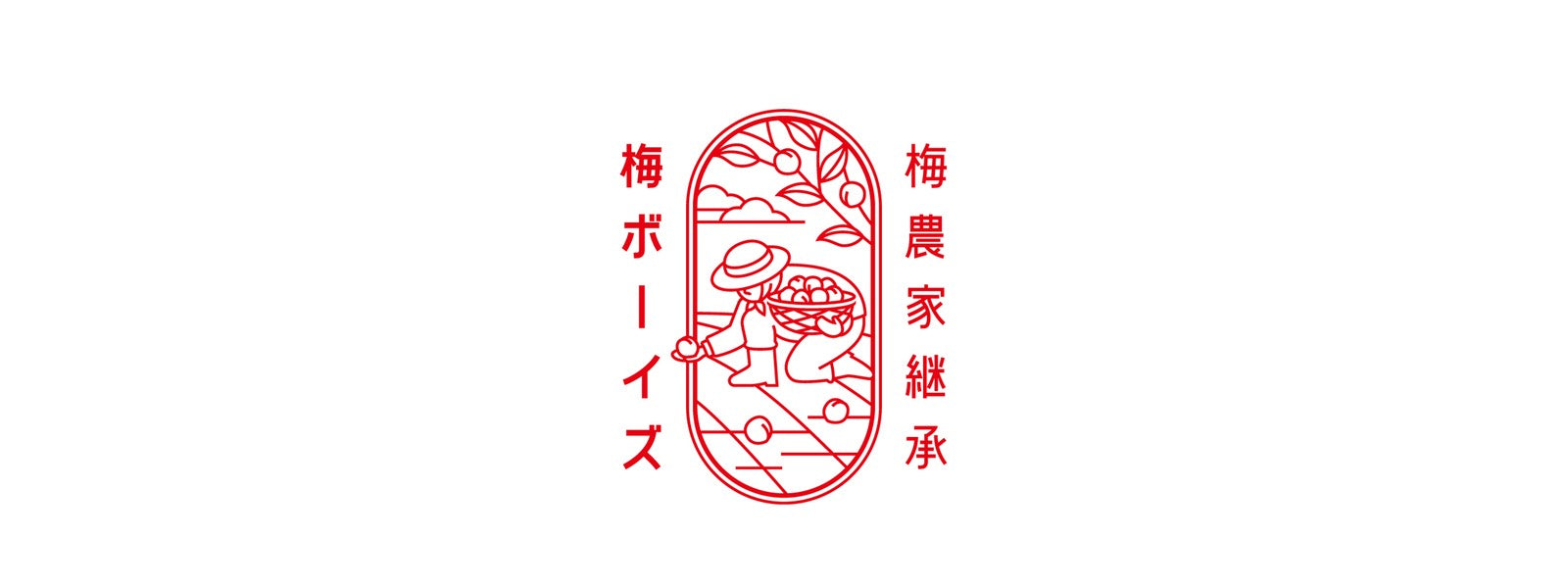 Umehikari
