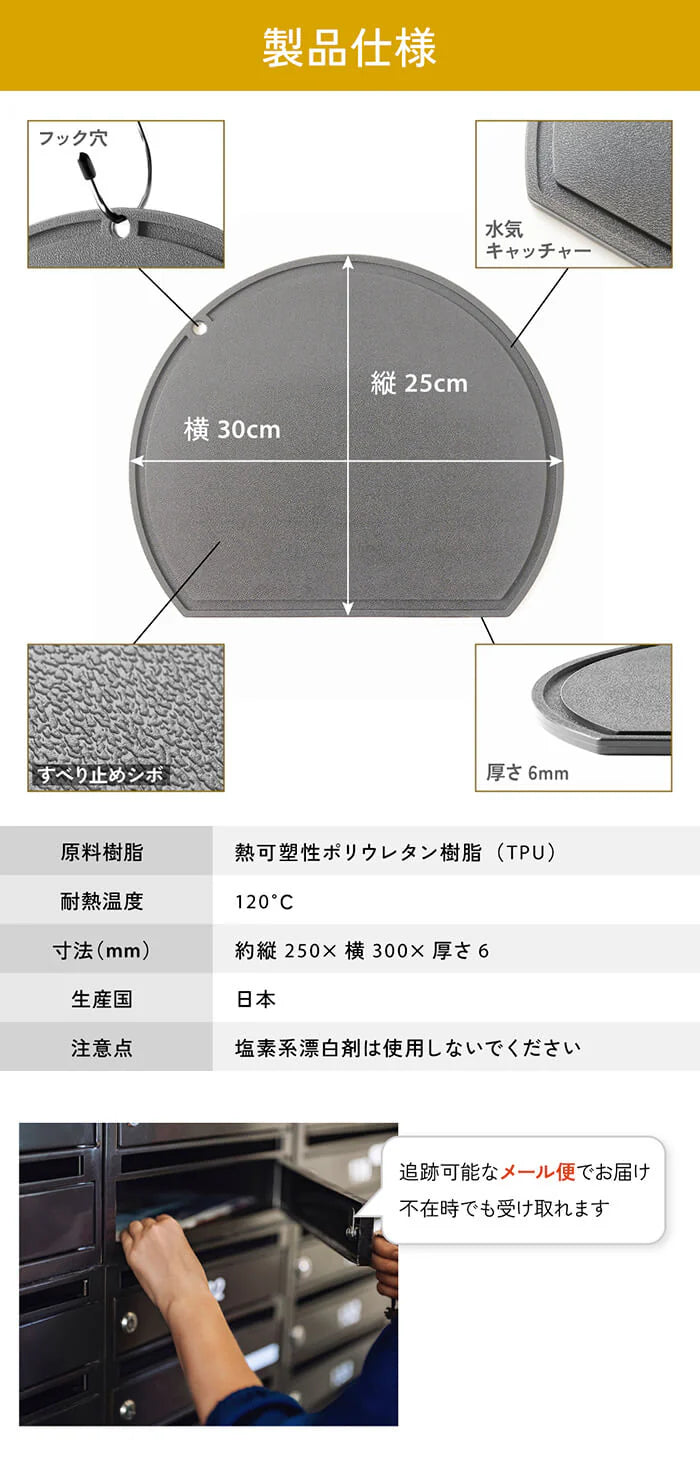 MAKALI LP - IWANO Round Cutting Board 30cm Compact - 20251031_12