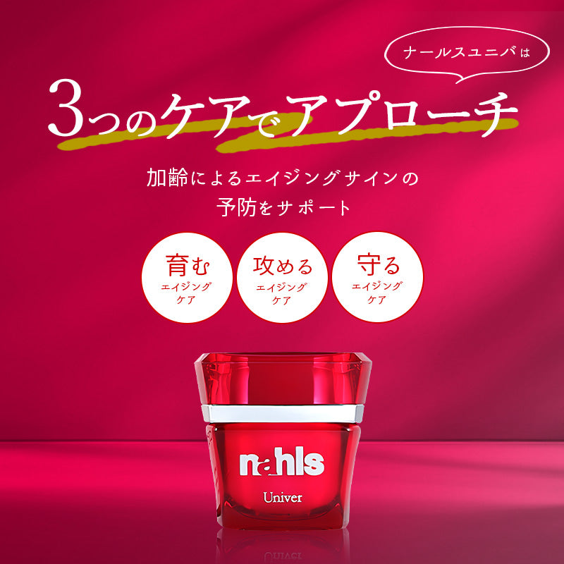 Nahls Univer | Moisture Cream 30g | B2B Case