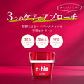 Nahls Univer | Moisture Cream 30g | B2B Case