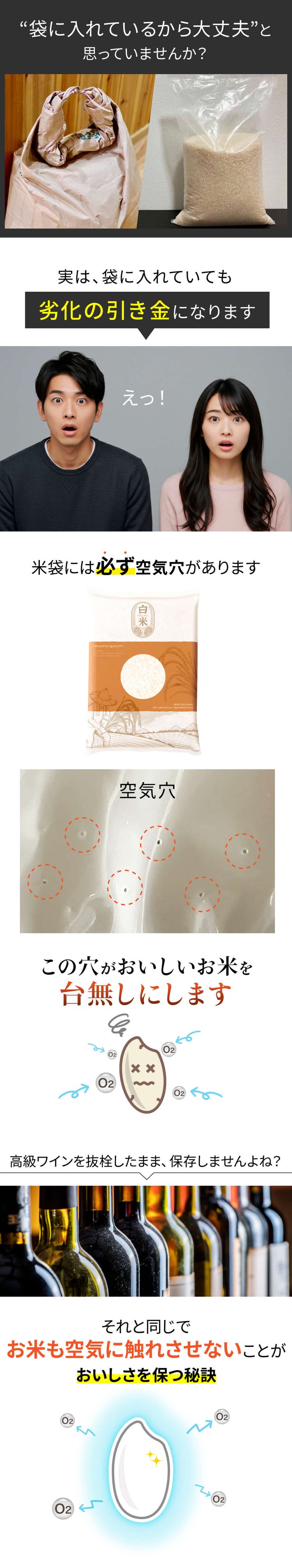 IWANO Kurozo Premium | B2B Case detail image