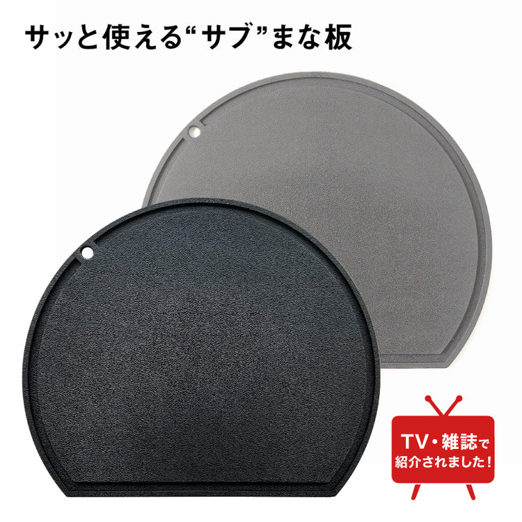 MAKALI LP - IWANO Round Cutting Board 30cm Compact - ec_cuttingboard_2026_750x