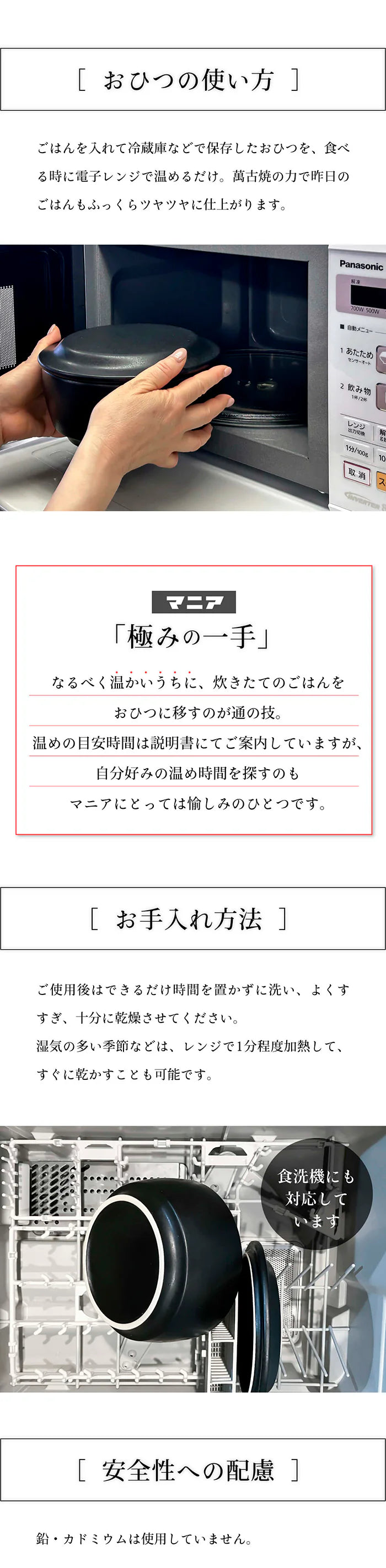 MAKALI LP - IWANO Ohitsu Mania - ec_mania_11