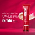Nahls Veil | UV Cream SPF50+ 35g | B2B Case