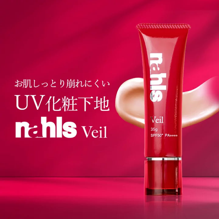 Nahls Veil | UV Cream SPF50+ 35g | B2B Case