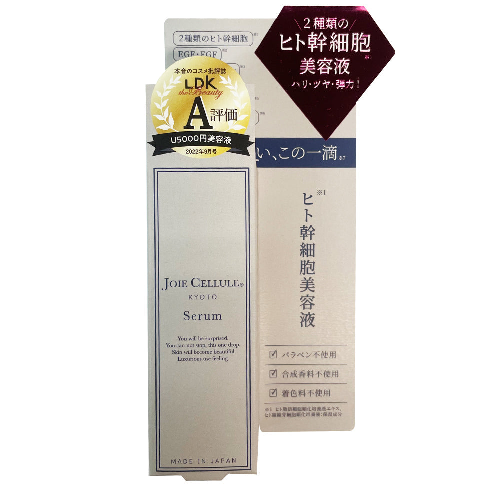 JOIE CELLULE Serum | B2B Case
