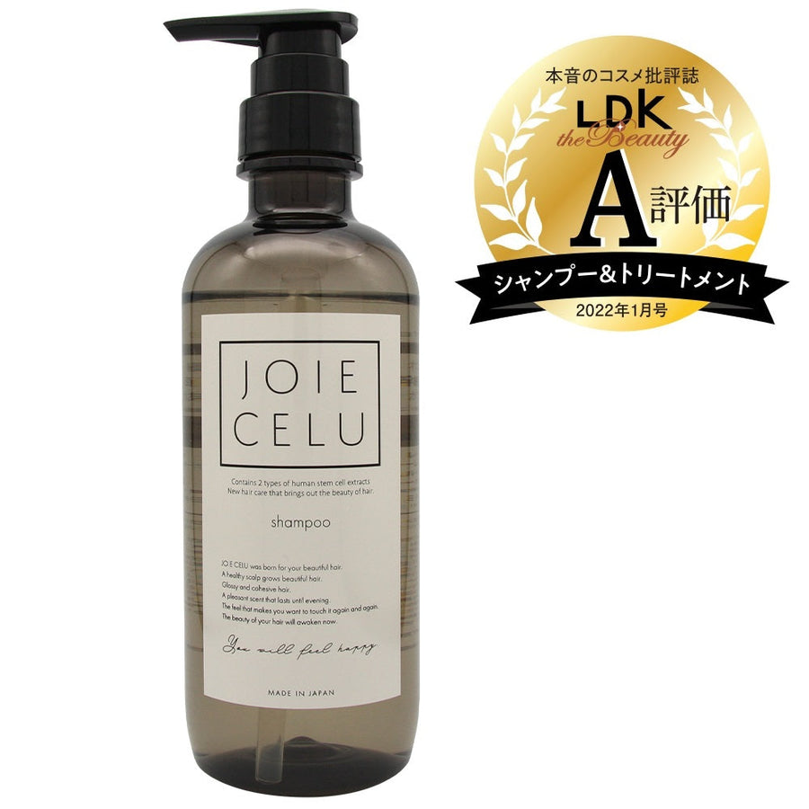 JOIE CELU Moist Shampoo | B2B Case