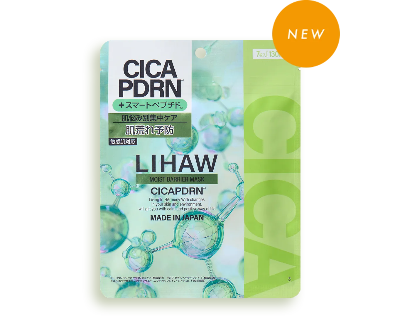 LIHAW Moist Barrier Mask | 7 Sheets | B2B Case - official product detail