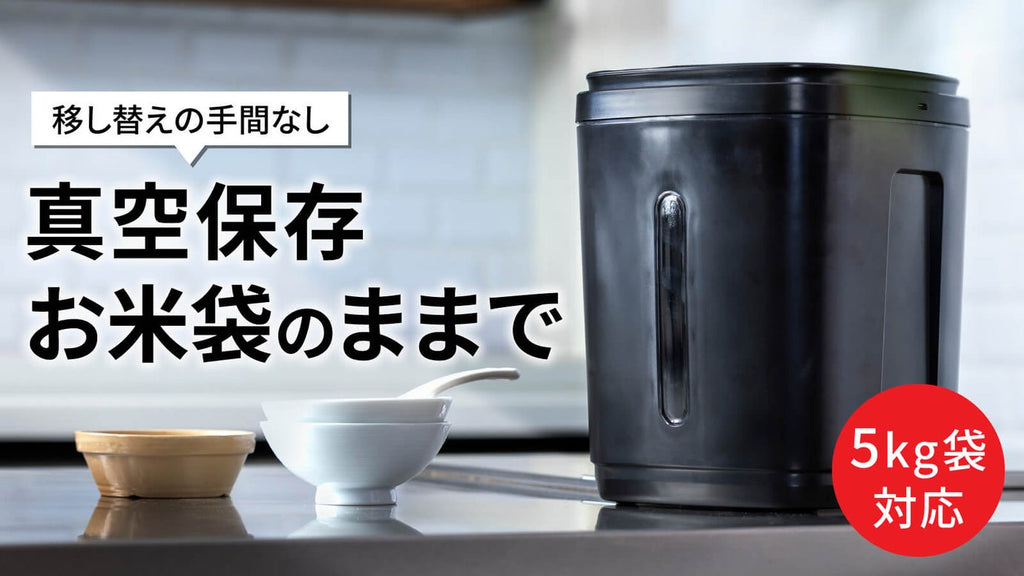 IWANO Kurozo Premium | B2B Case