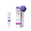MARK AID Exospicule Cream | B2B Case