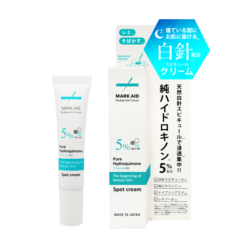 MARK AID Hydspicule Cream | B2B Case