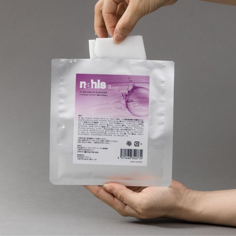 Nahls Rege Perfect Mask product image