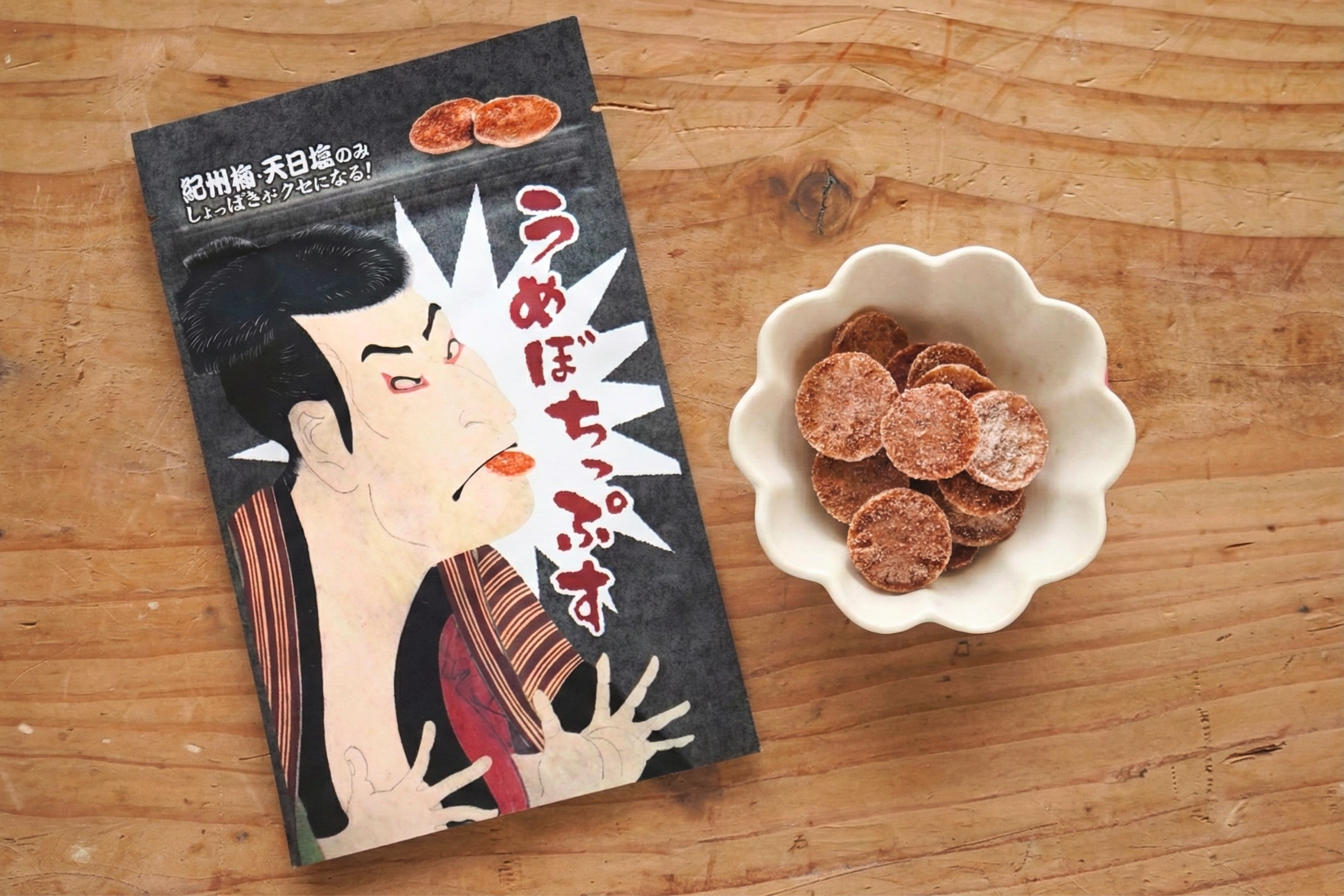 Umebo Chips by Umehikari