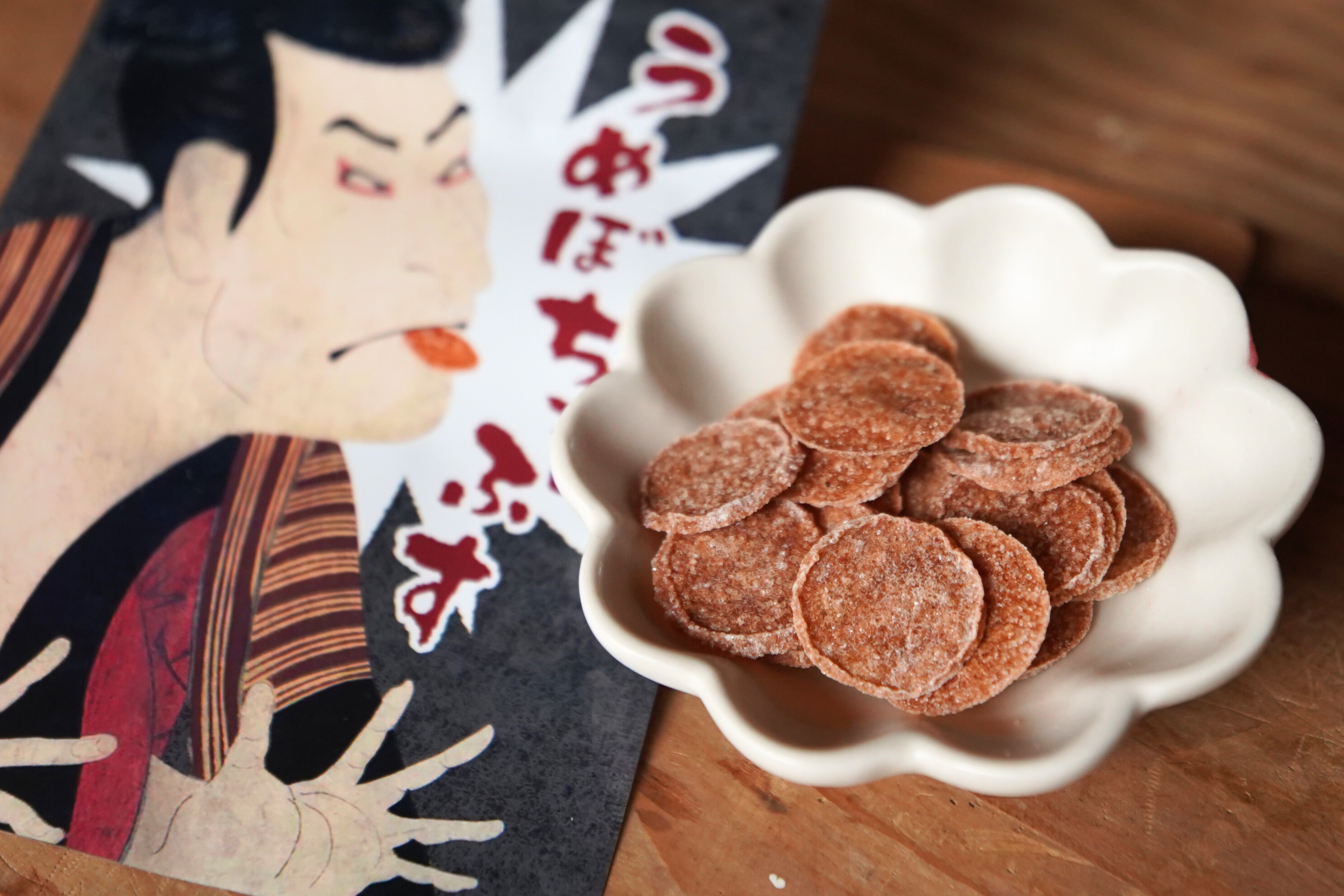 Umebo Chips serving suggestion